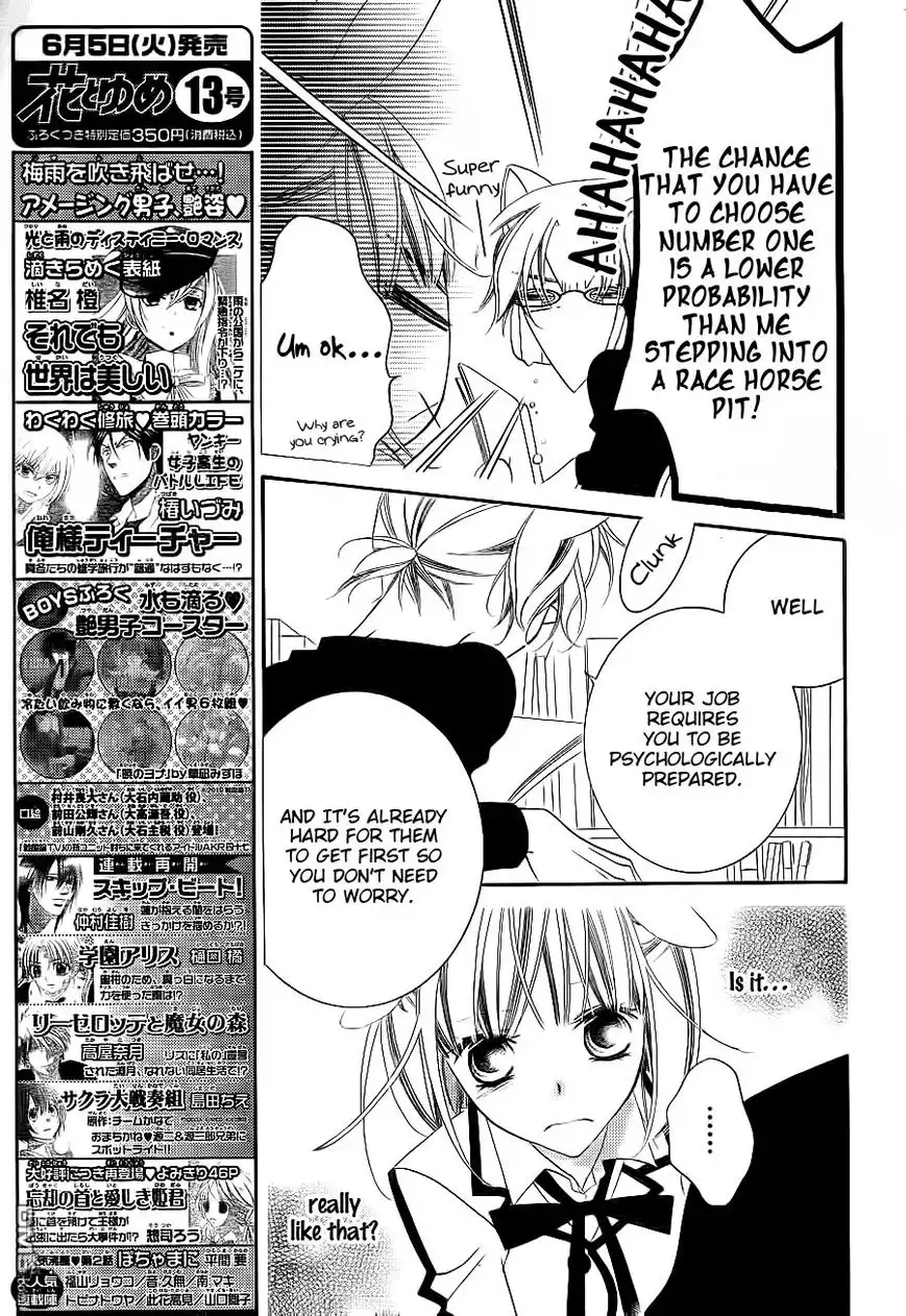 Monokuro Shounen Shoujo Chapter 61 9